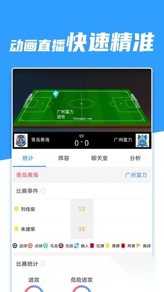 多彩体育-图2
