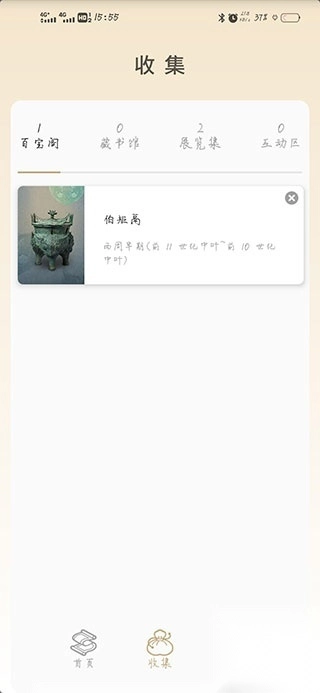 首都博物馆3