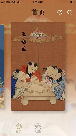 首都博物馆2