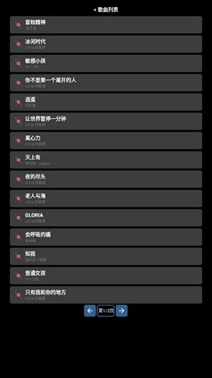 腕管Pro手表端apk2024最新版图2