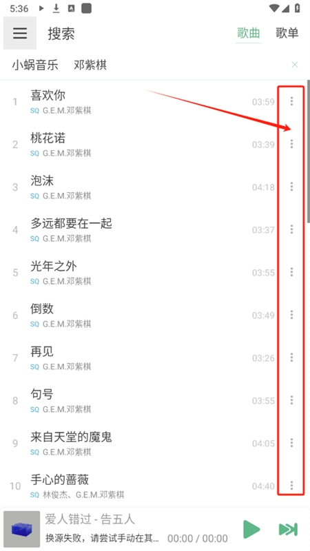 洛雪音乐魔改版安装包下载