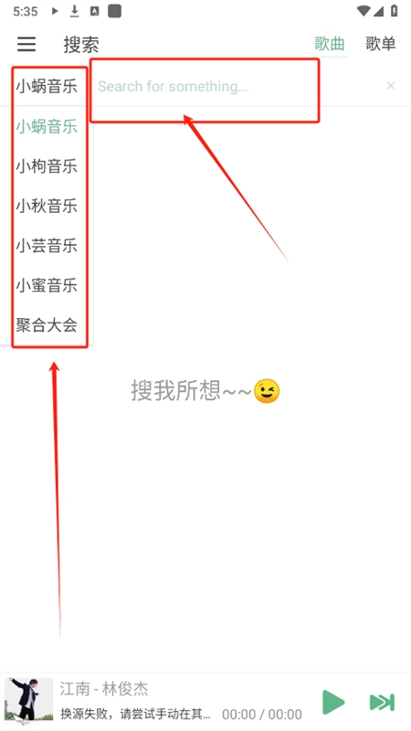 洛雪音乐魔改版安装包下载