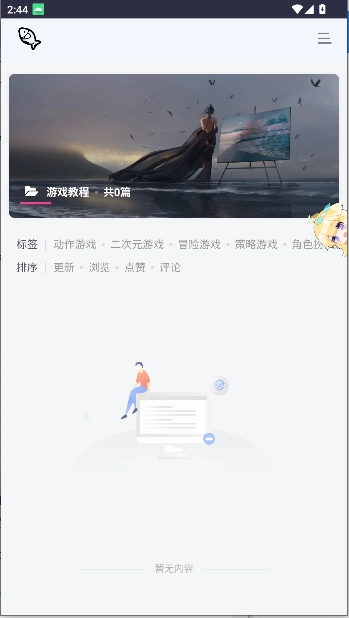 小鱼资源库软件安卓版安装包下载