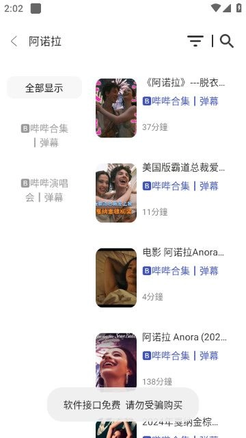 兔子短剧免费版软件下载