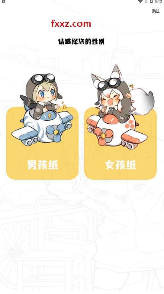 梦绘界漫画app免费下载版