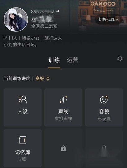 XEva平台安装最新版手机下载
