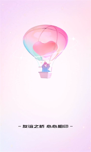 同城蜜缘最新版安装包下载