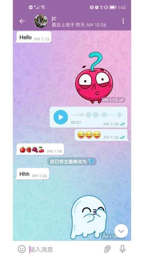 doublechat聊天软件最新版手机下载