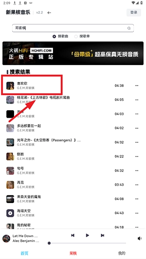 小酷apk安装包免费版最新下载