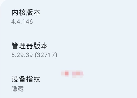 MMRL模块管理工具软件最新版安装下载