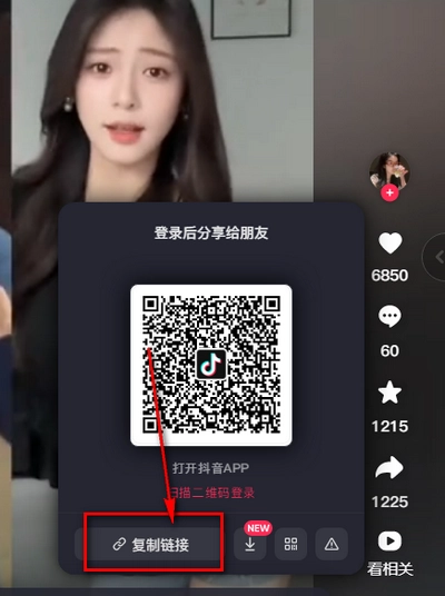 狗去水印工具安卓版免费下载