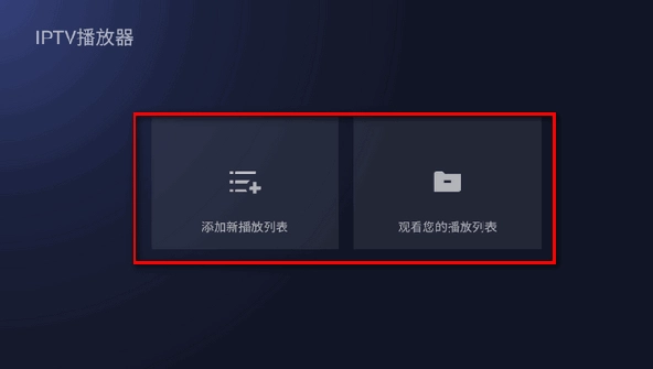 BrowseHere瀏覽器tv電視版安裝下載