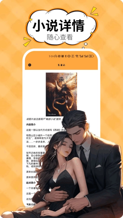 妖异界elfartworld最新版安装包下载