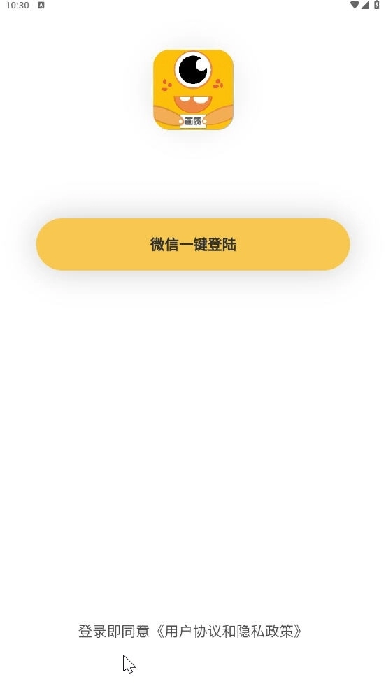 画质怪兽120帧安卓版