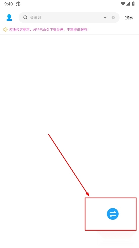 缅怀歌词最新版免费下载