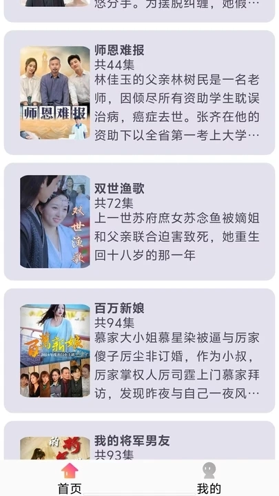 短剧映象免费版手机下载