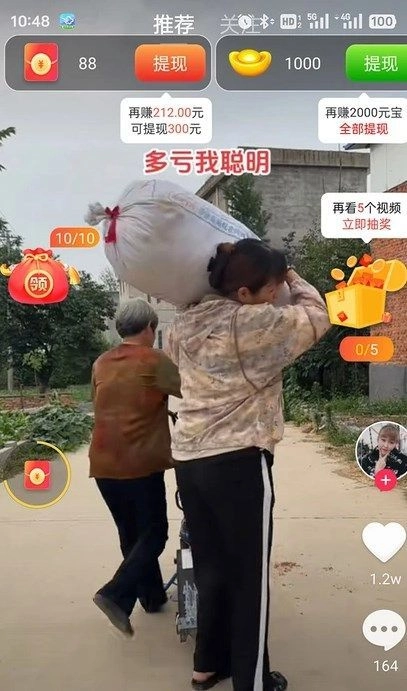 狐盈宝短视频领红包官网版下载