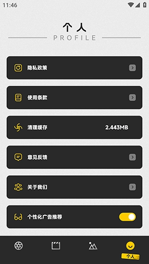 幻梦相机安卓最新版app下载