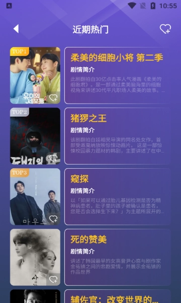 豚豚劇場正版安裝包下載