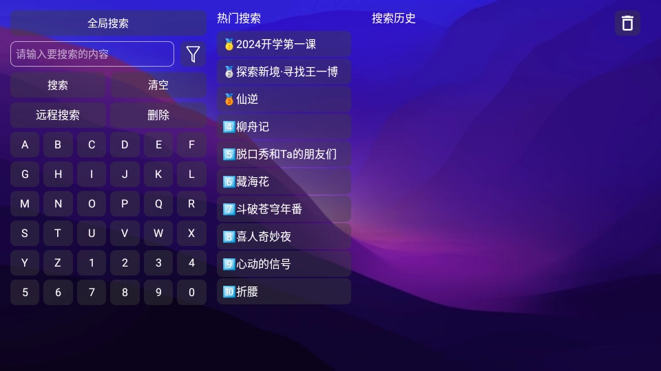 悟心短劇大全安卓下載