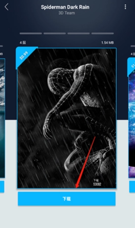 wallcraft壁纸手机版最新下载