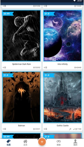 wallcraft壁纸手机版最新下载