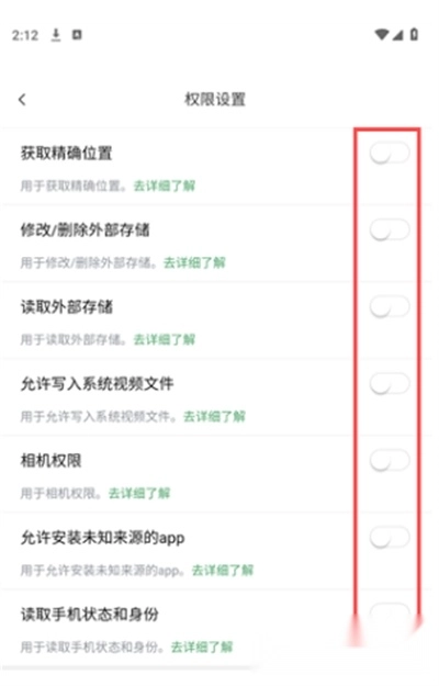 云盘隐藏助手安卓版免费下载
