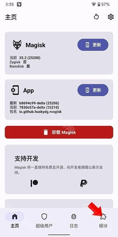 KitsuneMask面具中文版下载