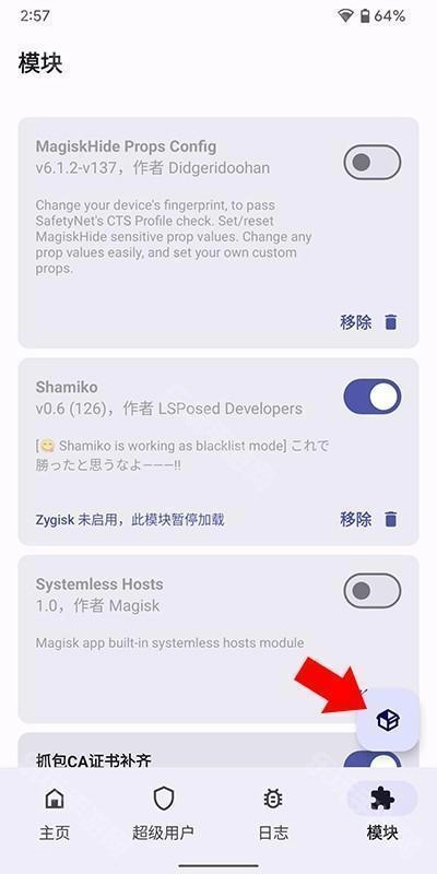 KitsuneMask面具中文版下载