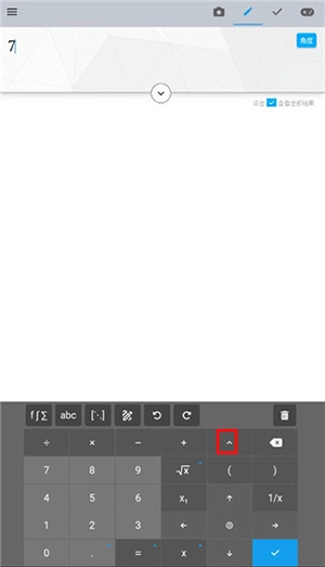 MapleCalculator高级版app下载