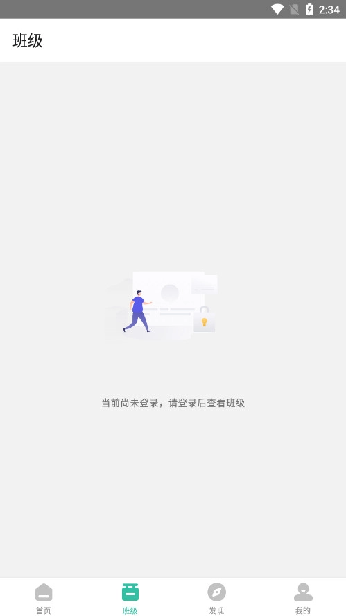 池馆最新版软件下载