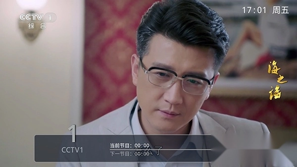 千鹿IPTV安装最新版手机下载