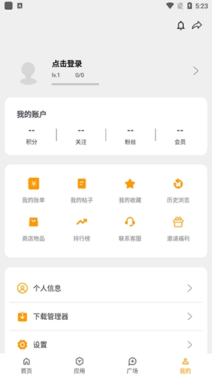 精品应用(原精品软件库)最新版安卓下载