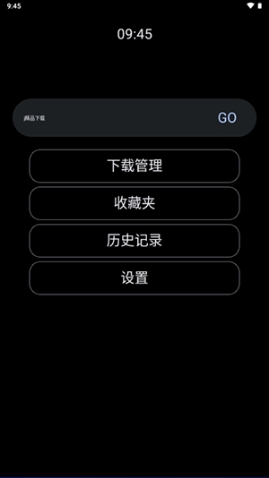 腕事浏览器手表版安装下载