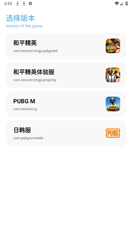 yc工具箱最新版