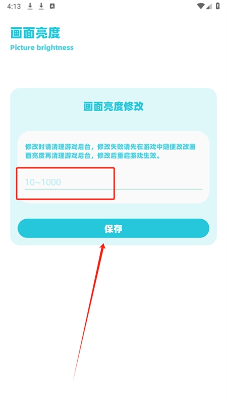 yc工具箱最新版