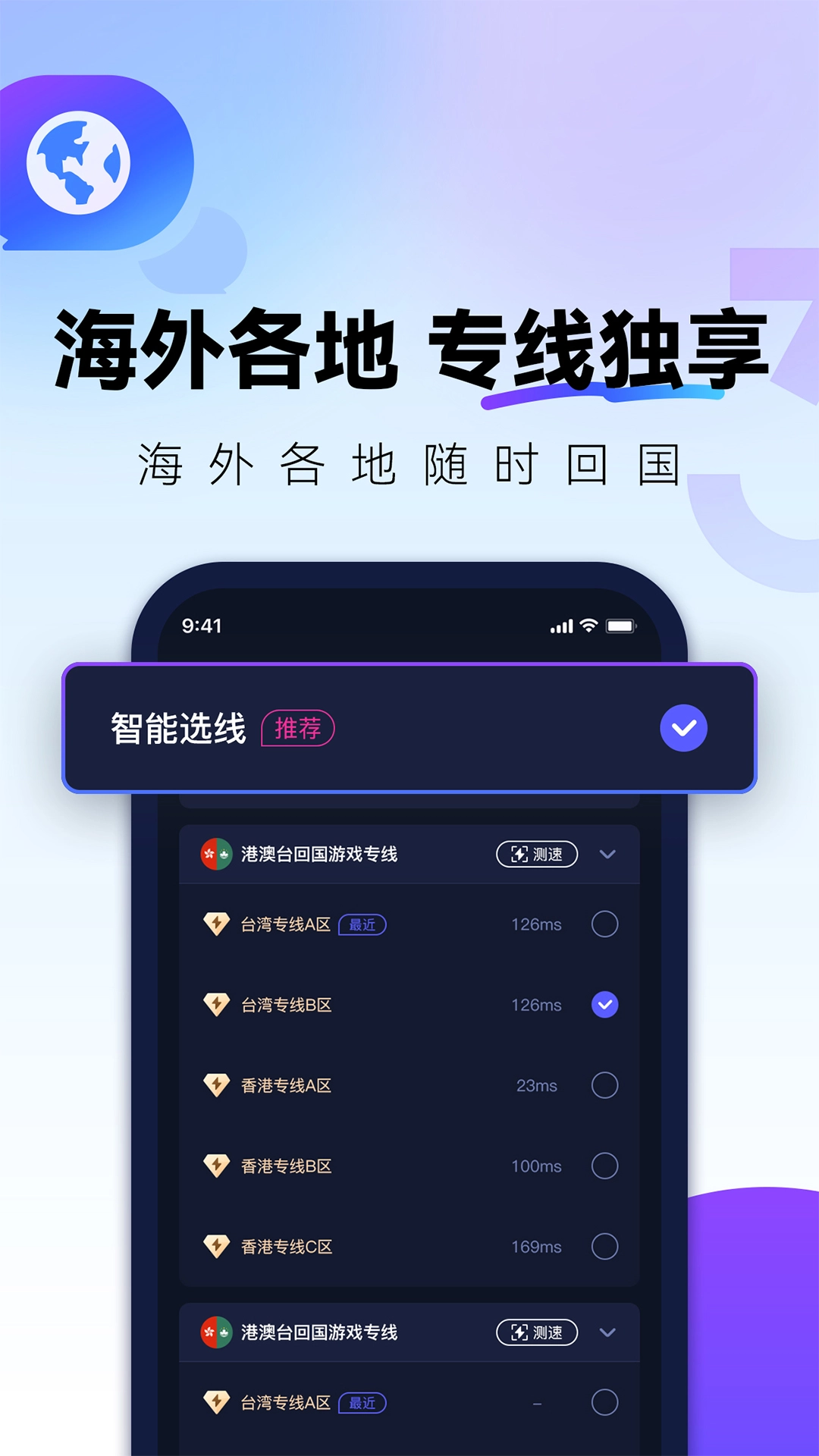 QuickFox正版安装包下载