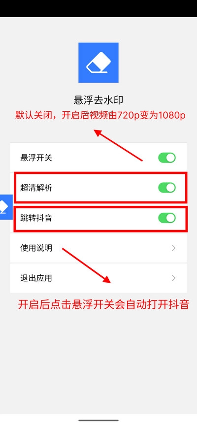 豆印無碼去水印軟件安卓最新版安裝包下載
