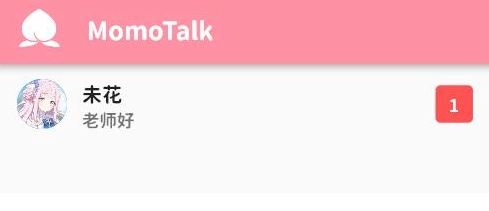 momotalk最新版安装包下载