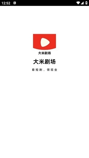大米剧场官网版下载