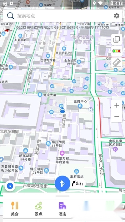 北斗導航地圖安裝包下載