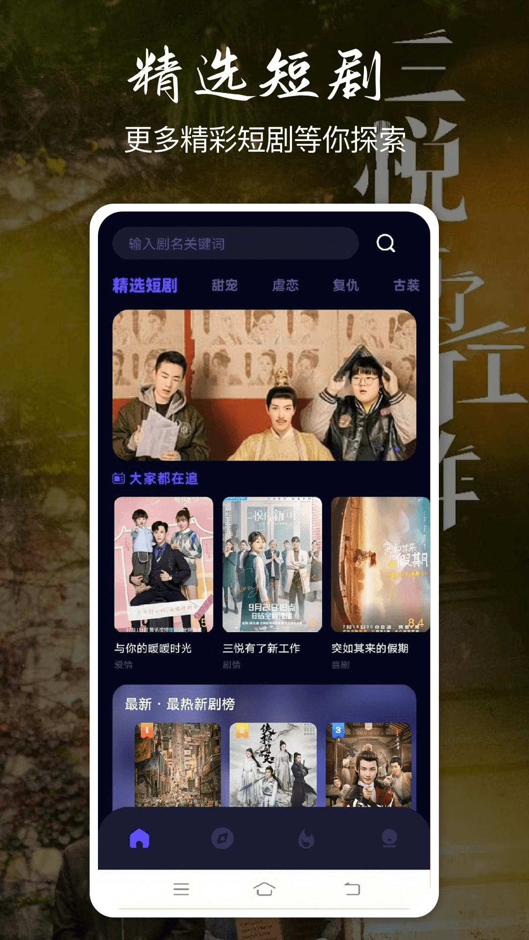 小羊剧场软件最新版app下载