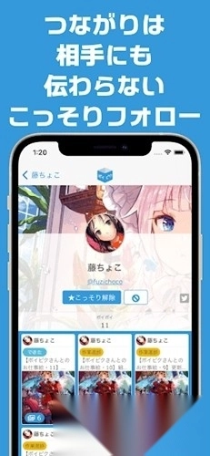 poipiku中文版安卓下载