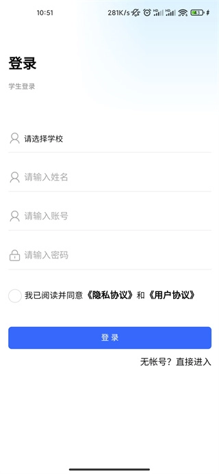 资助通老版安卓下载