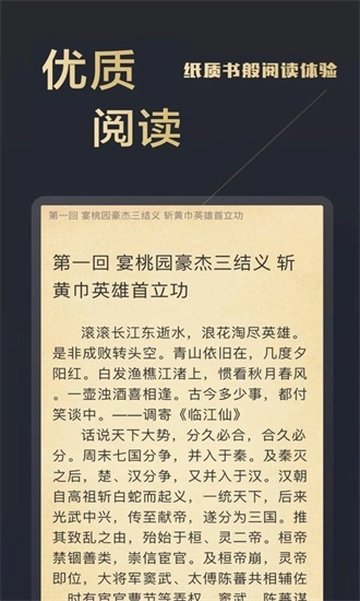 木瓜追書正版安裝