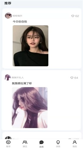 看了么安卓版安装包下载