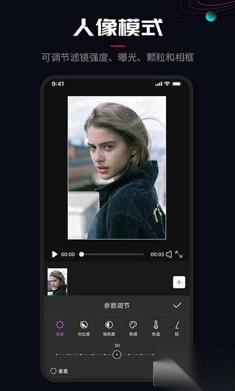 promovie蓝色滤镜相机