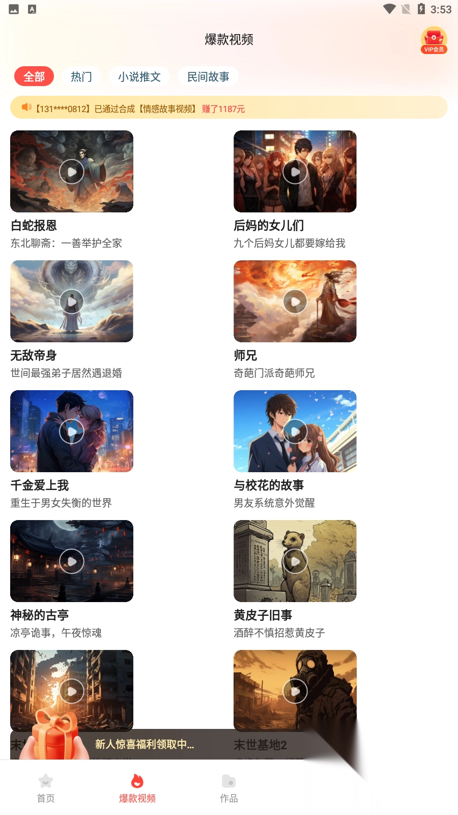 梦幻AI绘图画最新版