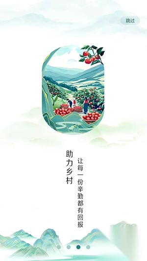 视界联通手机客户端截图1