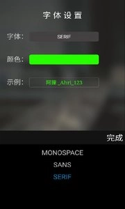 元道经纬相机安卓版